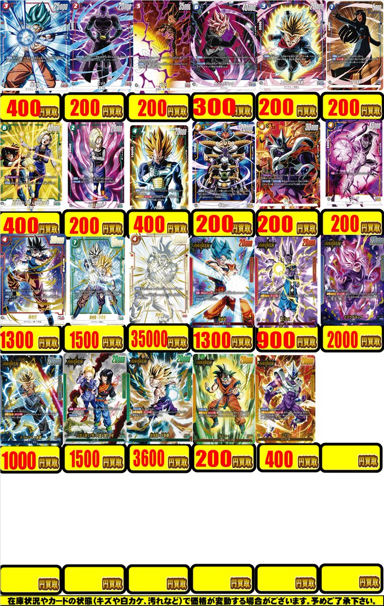 カードラボ宇都宮店 on X: 