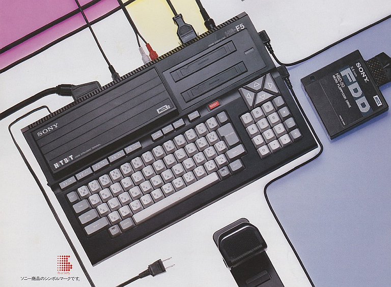 MSX2本体 HB-F5 (黒) 新しい、ひとびとのヒットビット。”がやってきた!「ソニー HB-F5