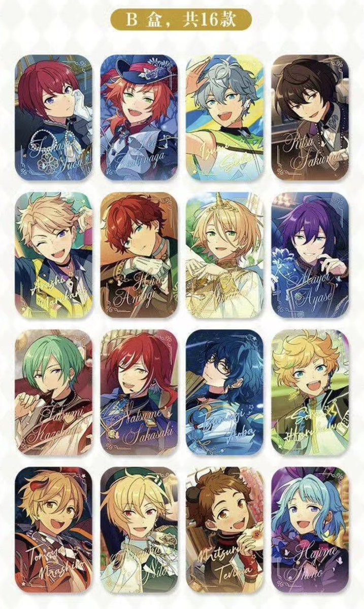 あんスタ 中国 星彩ロング缶バッジ サイズ:43*70mm 7月12日より公式