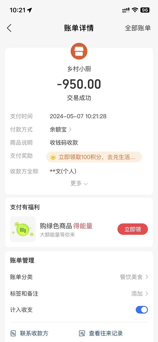 foye888666's tweet photo. 承接各类脚本定制，有想法的来聊。

联系人✈️:foye66888

#引流 #脚本 #科技 #色粉 #盘口 #灰产 https://t.co/hgFGT7q3TA