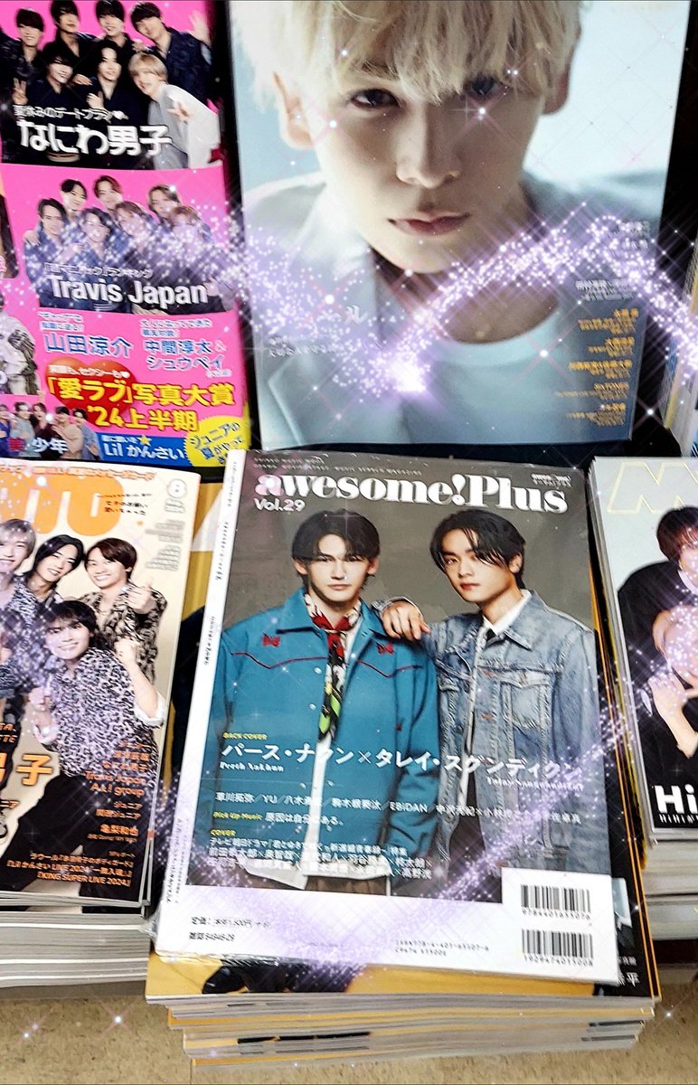 TalayJPN's tweet photo. awesome! Plus Vol.29
BACK COVER
#PerthNakhun× #TALAY
2024.7.9 全国書店で発売中です!
日本の本屋でTalayくんが表紙(裏)になっている雑誌が並ぶ日が来るなんて…!!
感無量です💖💖💖
#PerthLay
#เลบอกไม่หวาน #laylayyo #タレイ
#パース・ナクン https://t.co/2rLy144QrG