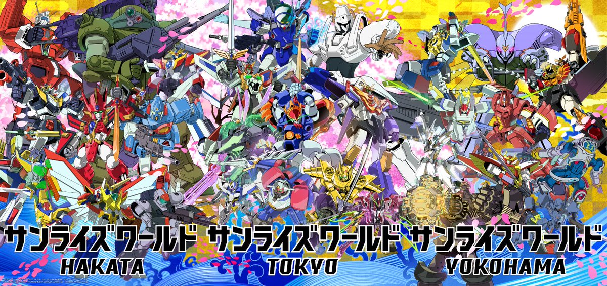 7月新規オープンされる「サンライズワールド」にて、物販購入特典の