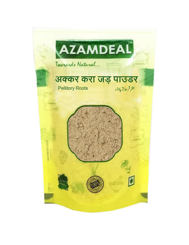 azamdeal's tweet photo. 🔥अकरकरा को सर्दी-जुखाम, सिर दर्द, दांत दर्द, मुँह के बदबू, जिस्मानी कमजोरी, हिचकी जैसे बीमारियों के लिए जादू जैसा काम करता है.
#Russia #NarendraModi #Putin #Postcard #MaheshVikramHegde #RameshJiWithModiPutin #TvVikrama #KathuaTerroristAttack #ManipurViolence #PMModi #AZAMDEAL https://t.co/gGLGhwraor
