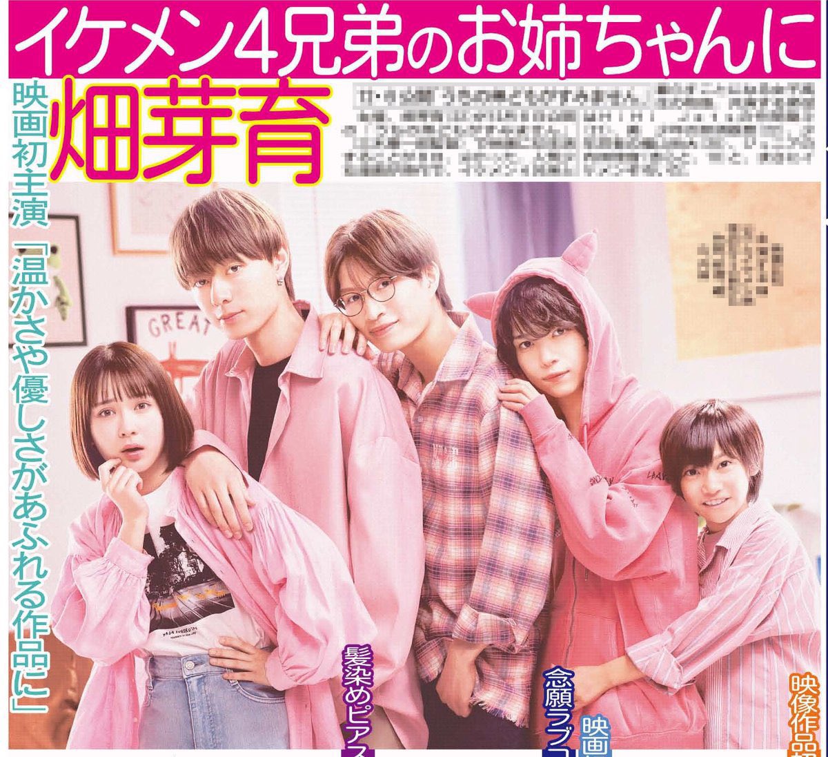 ʚ🎀ɞ tweet media