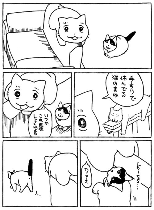 継承