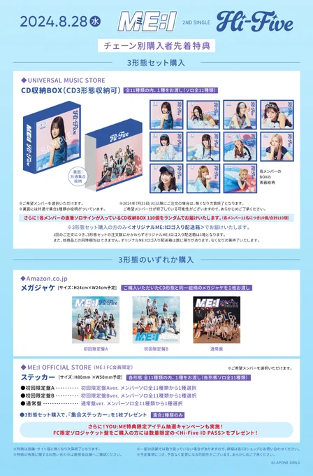【ハンユジン】会場限定CD購入特典2枚セット GSBiUk5a8AAzglG?format=webp&