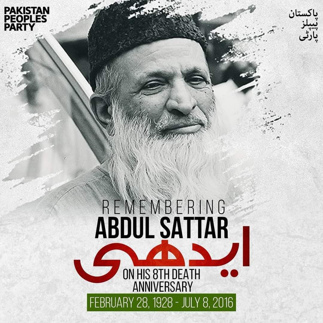 #Edhi 
لوگوں کے کام آیئے تفریق کے بغیر 
انسانیت یہی ہے وہ اعلان کر گیا
⁦