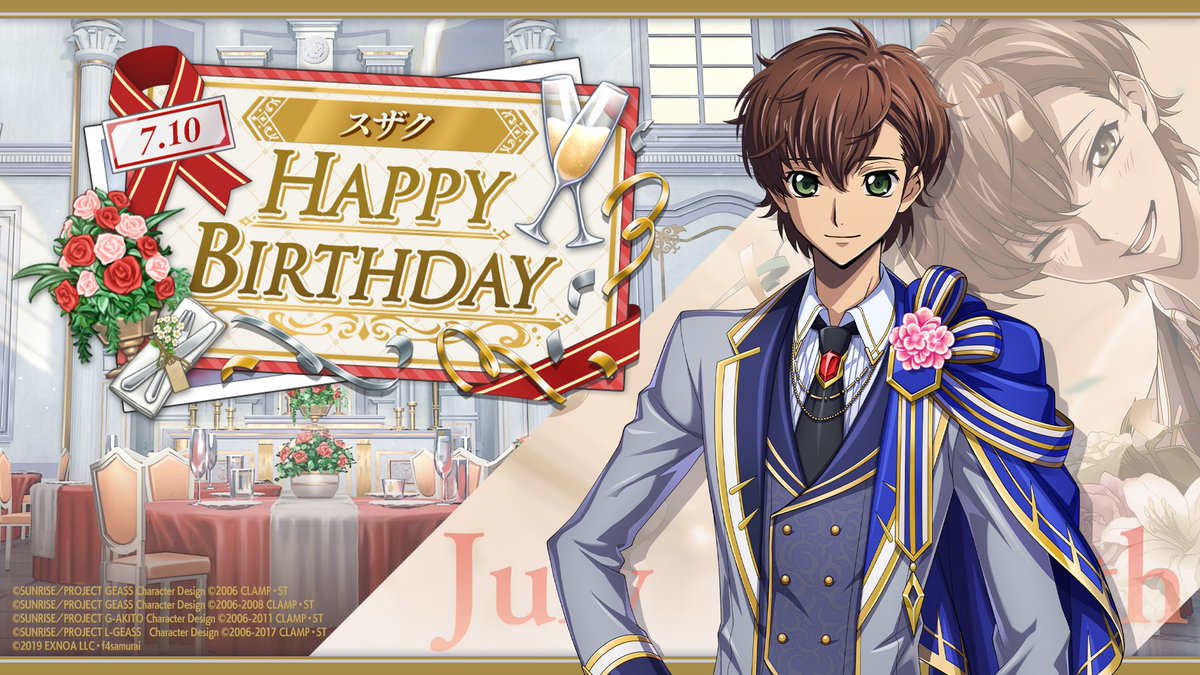 コードギアス ルルーシュ スザク バースデーBOX 誕生日birthday Suzaku