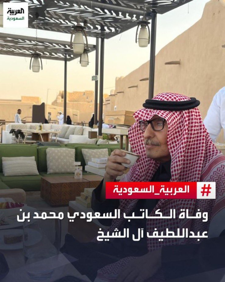 TURKI ALALSHIKH tweet media
