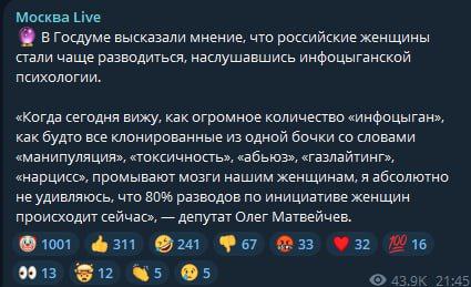 mrsbackstab's tweet photo. Проклятые психологи все испортили!! Женщины перестали вестись на манипуляции и хавать дерьмо в неудачном браке десятилетиями! https://t.co/krf9lfcFKV
