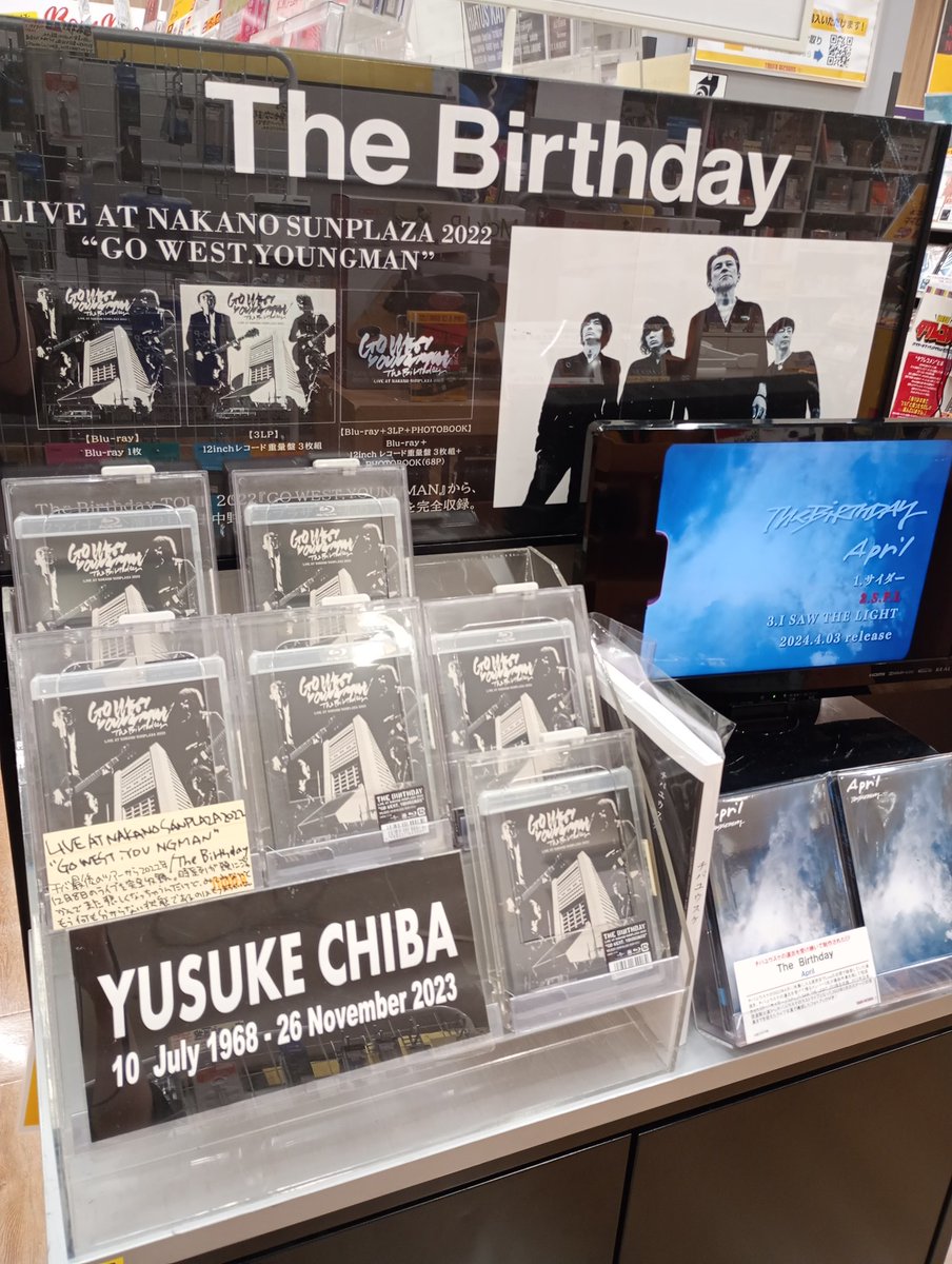 TheBirthday】 ライブBlu-ray&アナログレコード 『LIVE AT TheBirthday】 ライブBlu-ray&アナログレコード 『LIVE AT