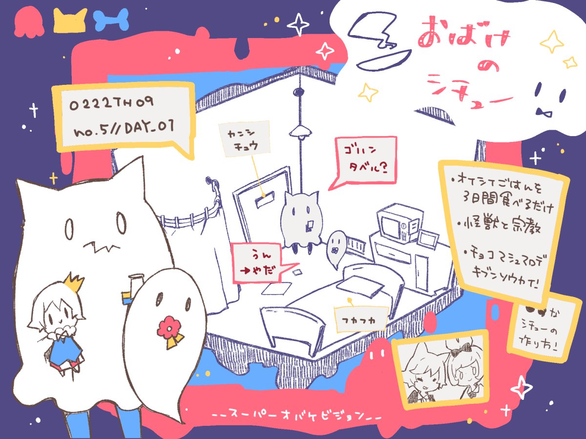 kku_90_'s tweet photo. 作業の合間に書き溜めてる
いつかつくりたいミニゲームのメモ
他にもあるのでまたまとめたいな https://t.co/cIfoVkb9k9