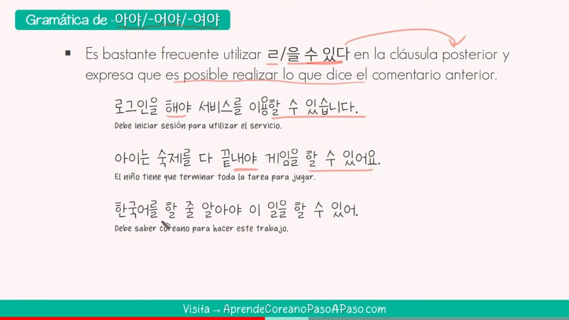 CoreanoPaso's tweet photo. 🔗Desinencia Conectora🇰🇷
🎈En este video aprende y practica cómo usar 아야/어야/여야(해야). 🤩
🔗 Para ver, haz clic aquí es GRATIS👉 https://t.co/beYPTem5vK
#aprendercoreano #estudiarcoreano #coreadelsur #coreano #korean #learnkorean #idioamcoreano #KPOP #Corea #coreadelsur https://t.co/1QsloNYjEX