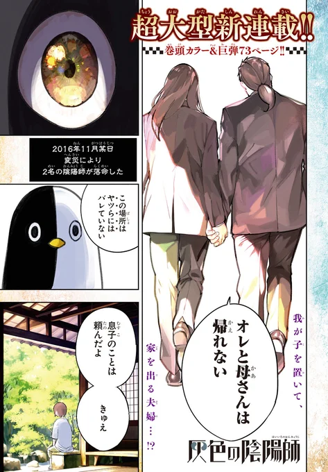 (2/19) 