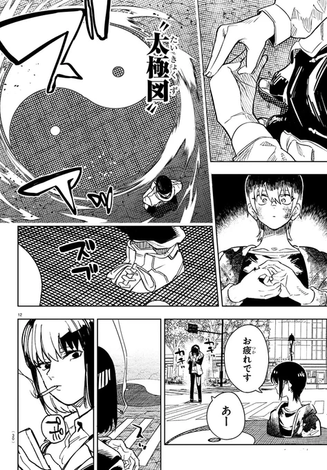 (5/19) 