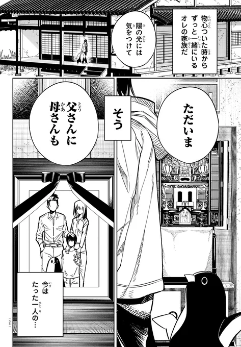 (6/19) 