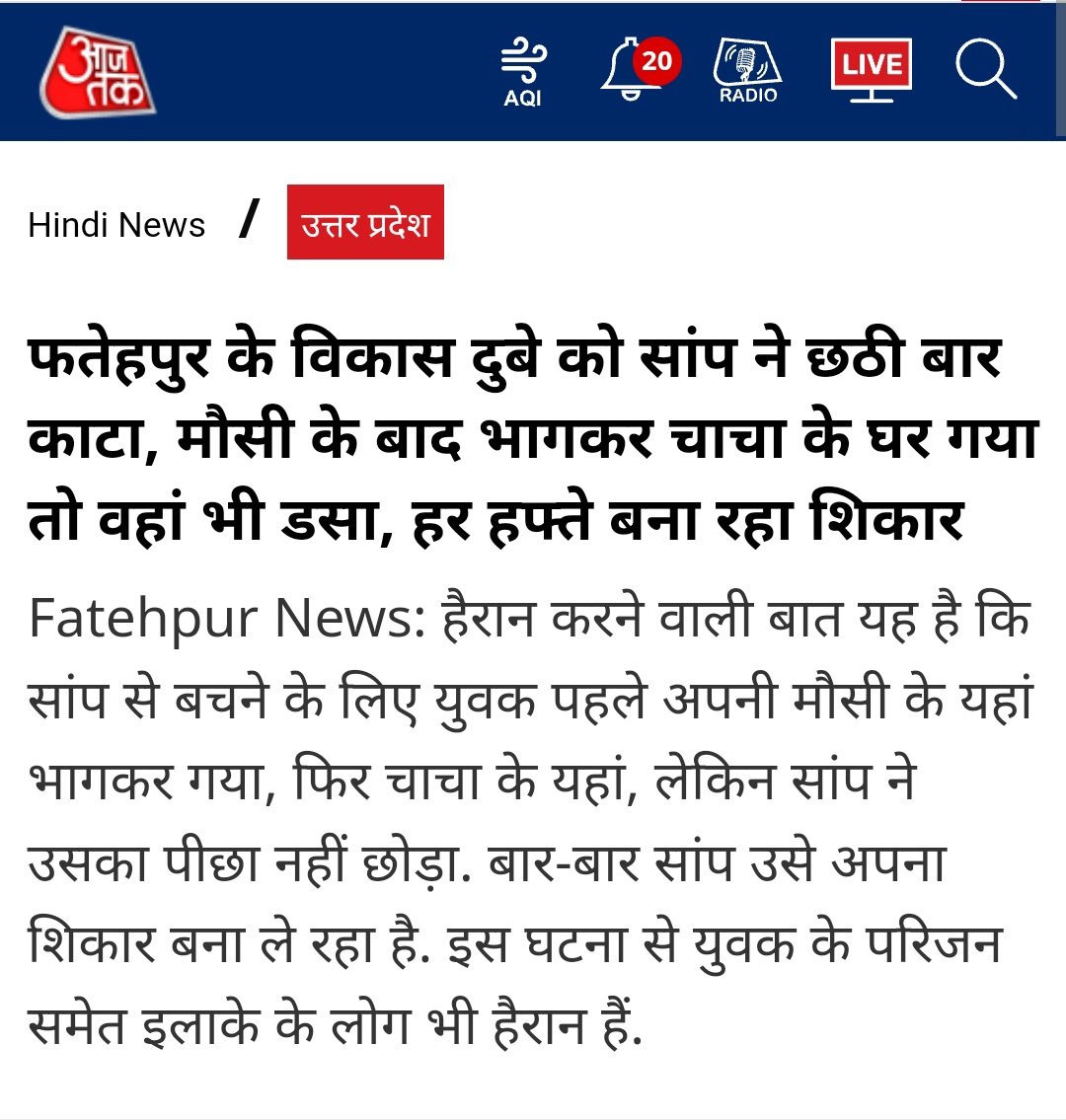 SarpanchSaav's tweet photo. तुम आगे आगे मैं पीछे पीछे 😕 https://t.co/nV7yGIWCv6