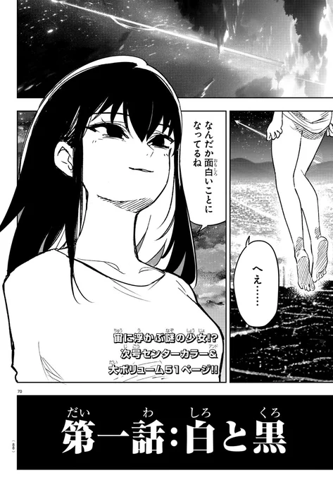 (19/19) 