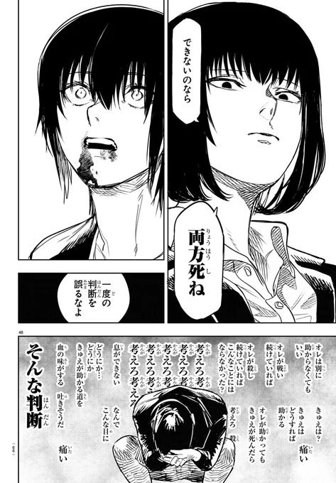 (14/19) 