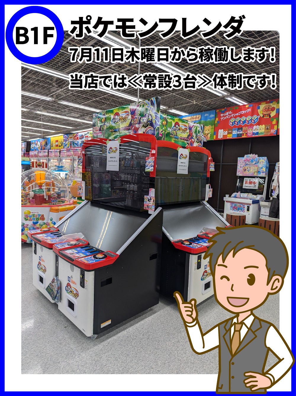 ヤマダ電機　株主優待10000円分　匿名配送ポケモンカード ヤマダ電機 ポケモンカード抽選方法 ヤマダ電機 株主優待 10000