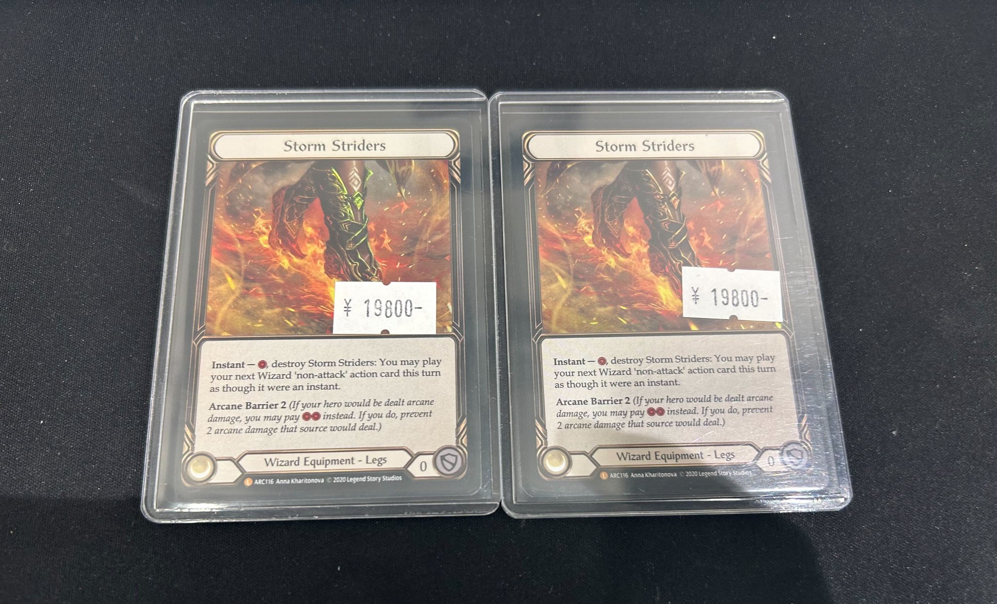 FAB Storm Striders RF 最 安値 価格