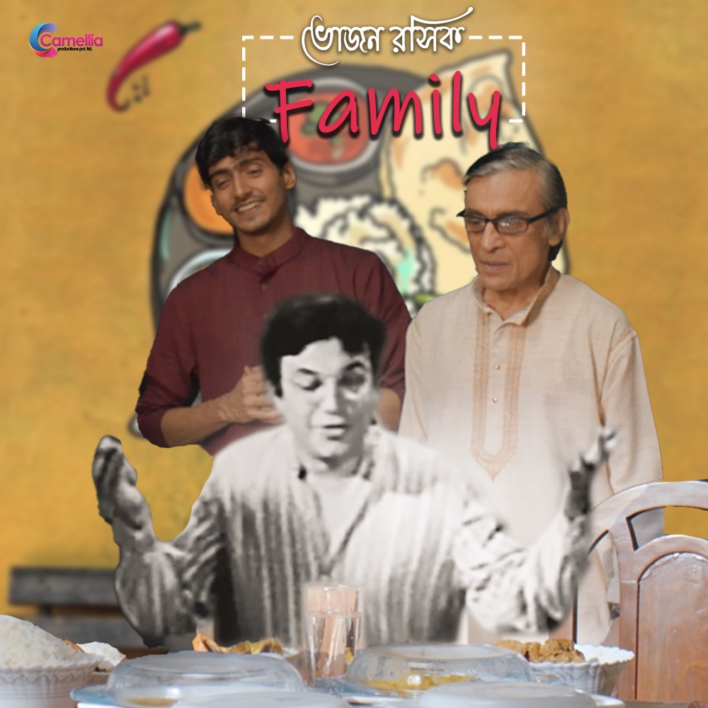 CamelliaFilms's tweet photo. Relatable... Right??
Share your family photo &amp; tag your family members😇😍
Ft. #AnindyaSengupta @YourKoel @iamarunimaghosh @myslf_soham
.
.
#DailyPost #favouritefamily #Relatable #TagYourFamily #CamelliaProductions https://t.co/dGz5u8XS4z