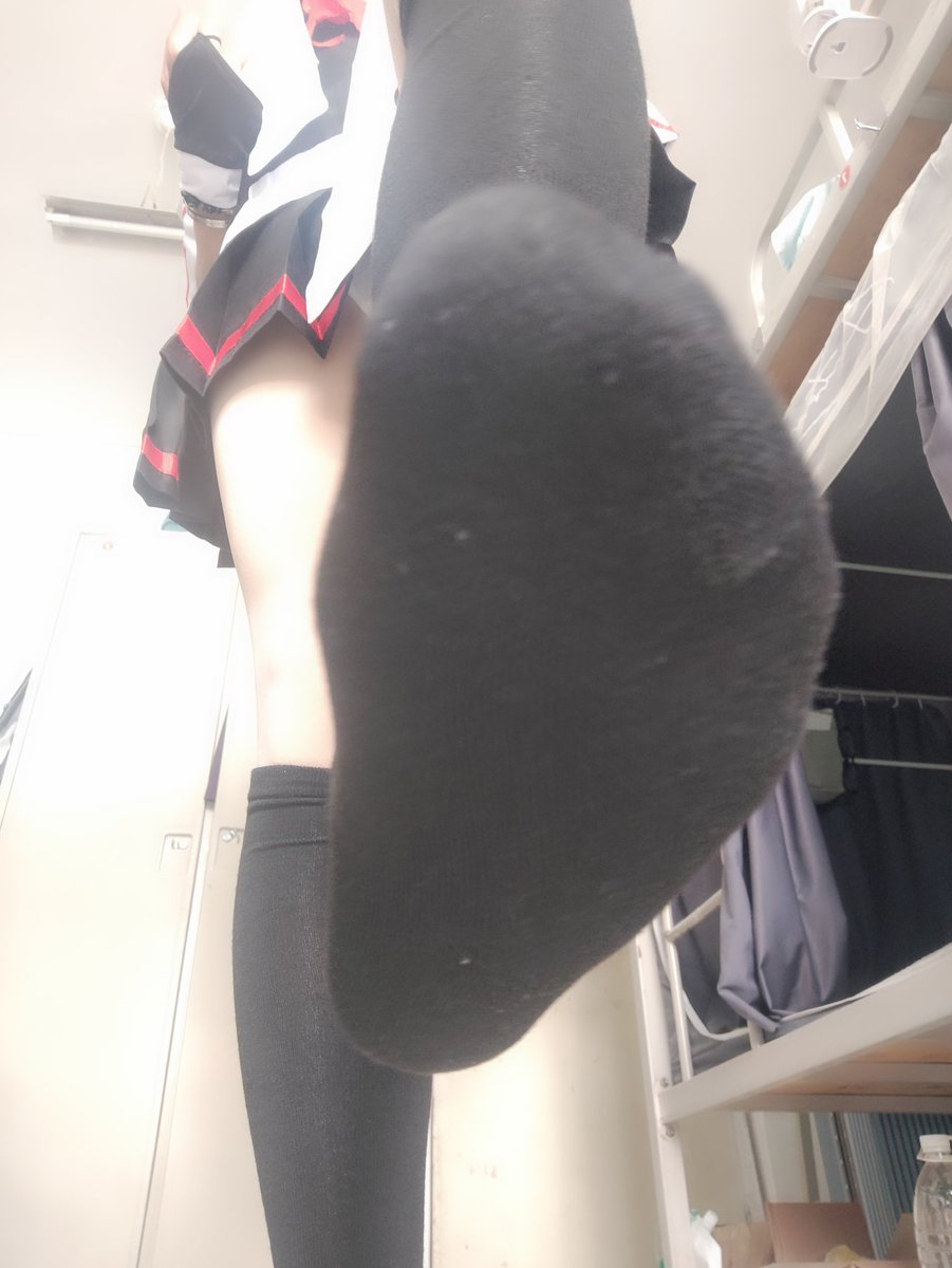踩你~