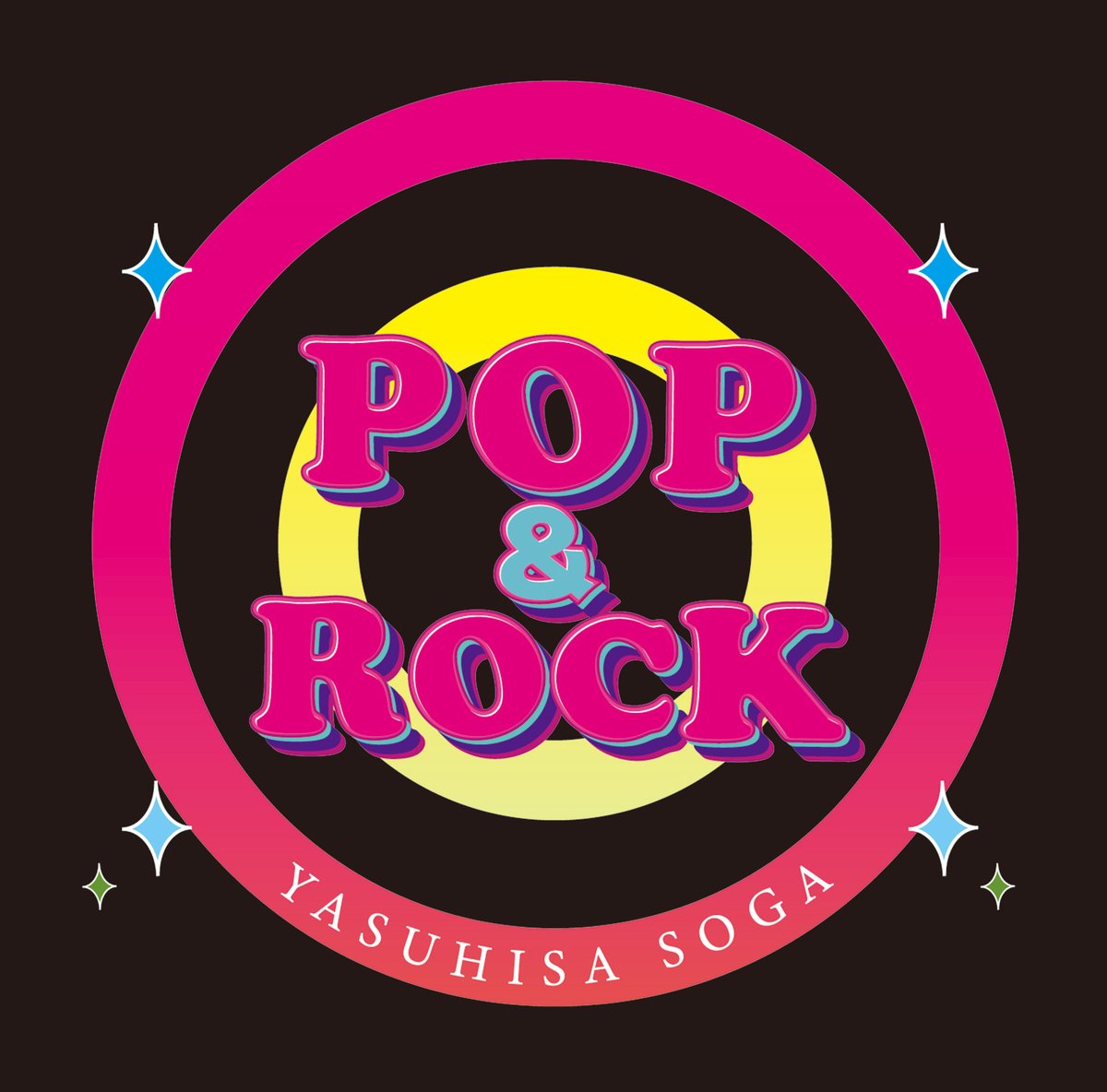 sogastaff's tweet photo. 曾我泰久の新譜アルバム「POP&ROCK」完成のお知らせをオフィシャルブログに掲載いたしました。

今週の7月12日(金)「曾我 泰久 POP&ROCK LIVE TOUR ～ SUMMER 2024」川崎公演より発売させていただきます。
是非、物販コーナーにお立ち寄りください。
※準備が整い次第に通販でも販売させていただきます

収録曲等の詳細は下記＜曾我泰久オフィシャルブログ＞にてご覧ください。
https://t.co/XhVCoit0jB　

#曾我泰久