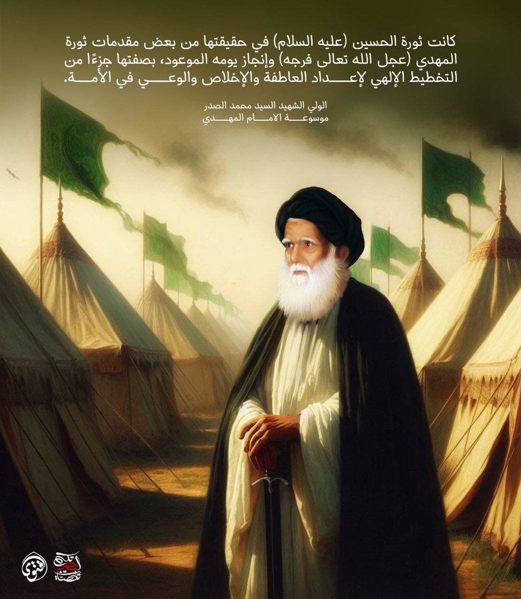 qeDtzXmFnDjiieq's tweet photo. عظم الله أجورنا واجوركم https://t.co/O0N9CokQih