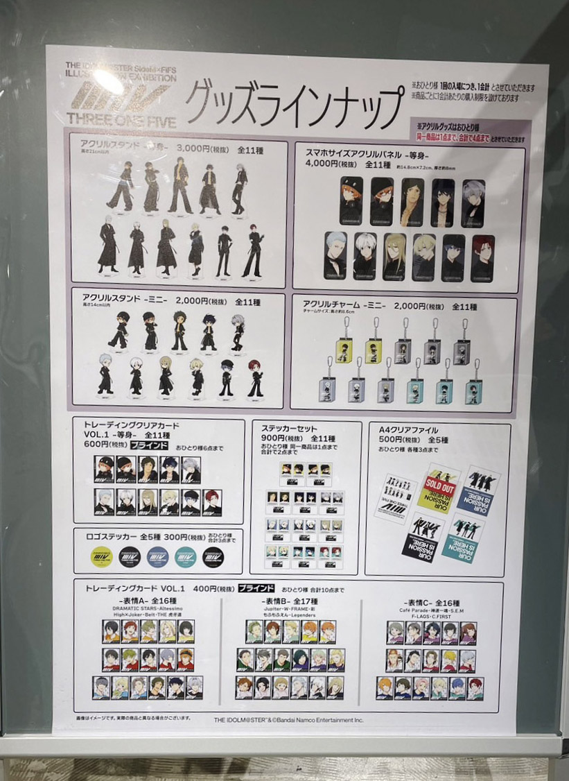 SideMxFiFS 完売情報】 本日分の以下商品はご好評につき完売いたしまし