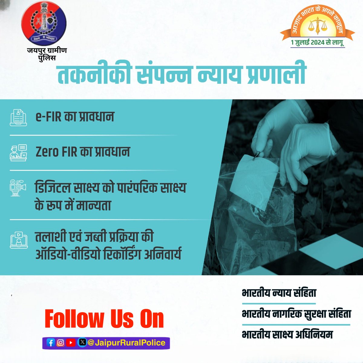 PsSamodPolice's tweet photo. नवीन आपराधिक कानून 2023............... https://t.co/FyxWvJd1cz