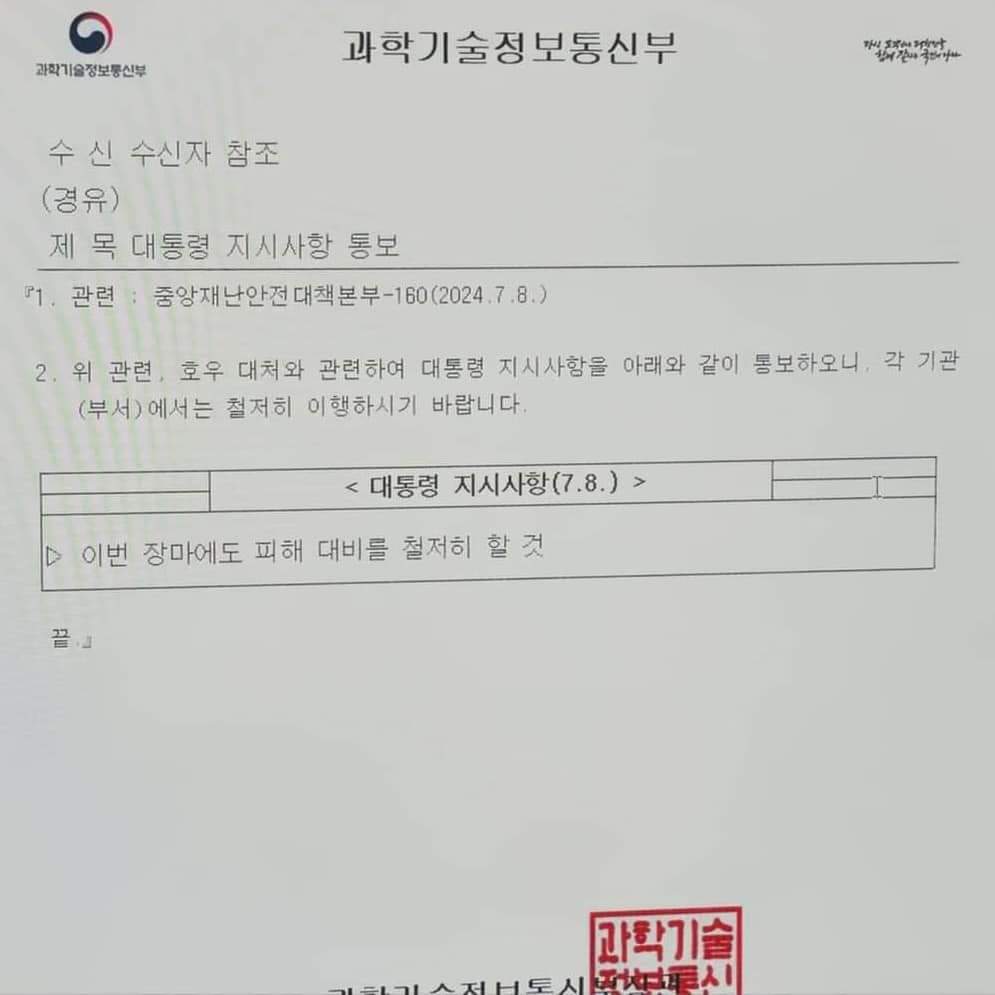 leejinryun's tweet photo. 이따구로 할거면 
내놔라 정권
#하나마나한소리 #장난똥때리는정권
#내놔라정권 #더불어민주당 #이진련 https://t.co/7f1wgn0Fc6