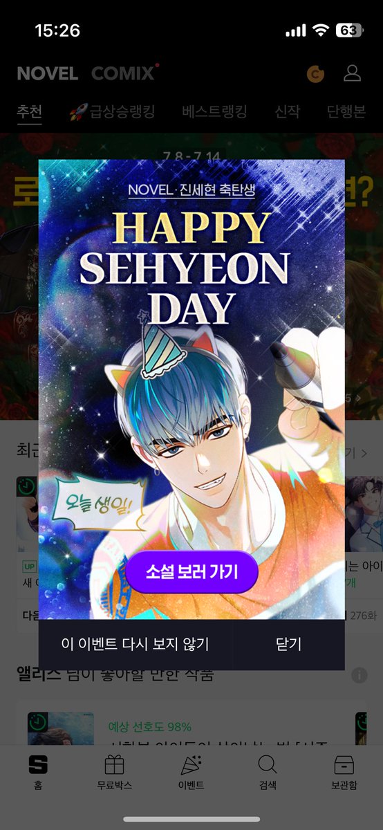 hamjji22's tweet photo. #Happy_Sehyeon_day
#이긴세현이_세상을_이긴다

세현아 생일축하해!!💙 https://t.co/xWwOcr0WXj