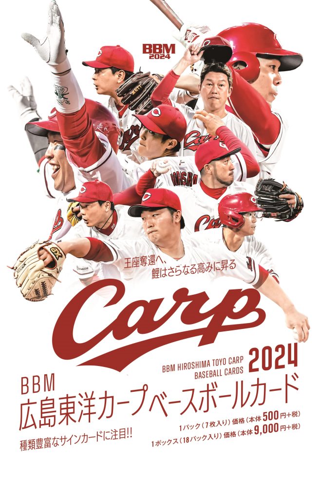 ミント本部 スポーツトレカ＆TCGショップ on X: 