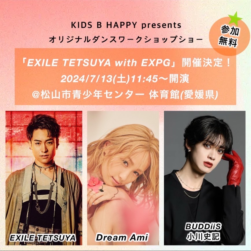 expg_studio's tweet photo. 【OSAKA】イベント出演情報!!
7月13日(土) 、KIDS B HAPPY presents オリジナルダンスワークショップショー『EXILE TETSUYA with EXPG』に
EXPG大阪キッズ生徒、さらにEXPGコース広島の生徒が出演いたします!!
詳細はこちら!
https://t.co/gL7H4wbviv https://t.co/cPZUzx0GgN