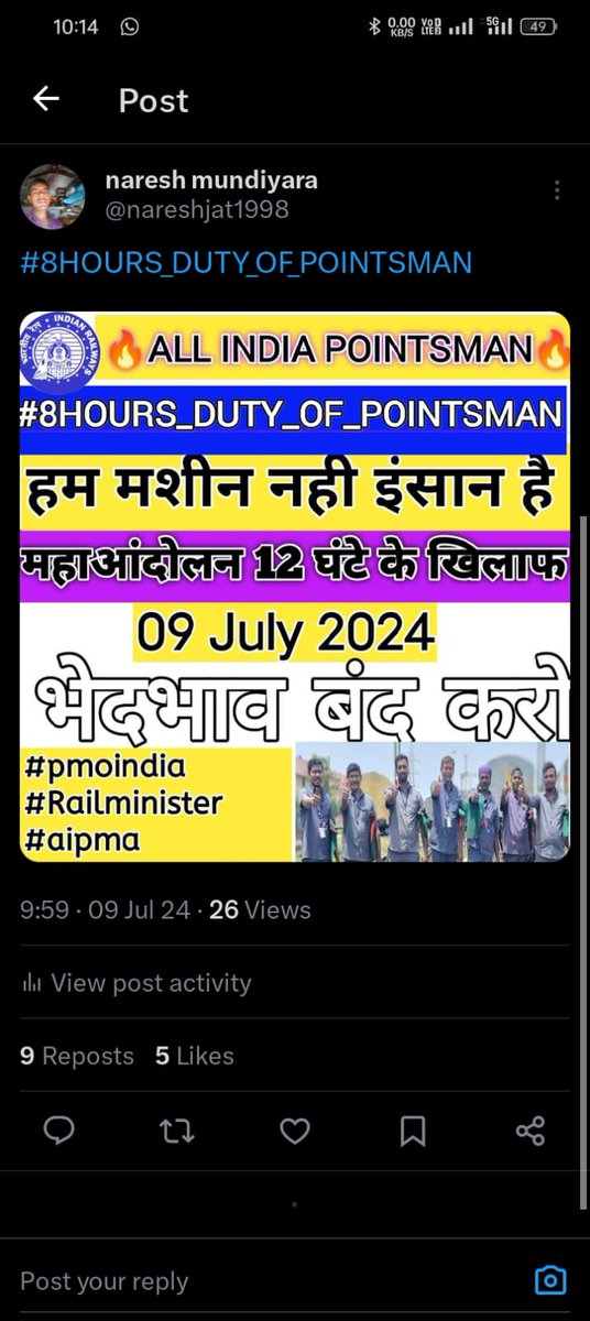 nk9651874310's tweet photo. #8HOURS_DUTY_OF_POINTSMAN
@PMOIndia @RailMinIndia @rail_mantri @AshwiniVaishnaw https://t.co/2lmOizNstR