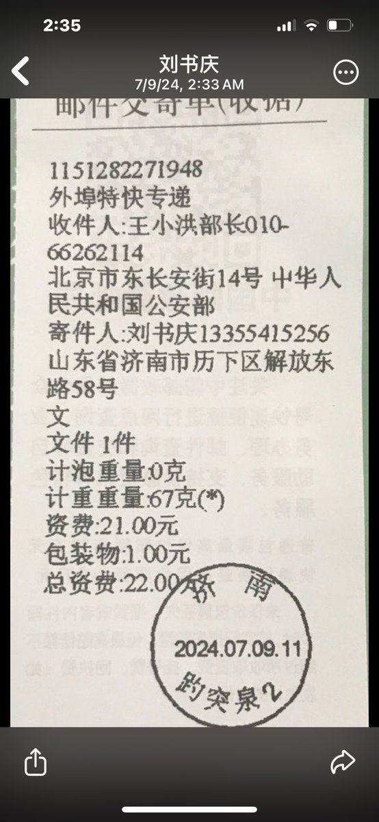 Gancheng Wang tweet media