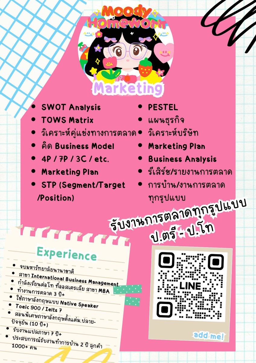 Homework_JL_MDY's tweet photo. 📊เปิดร้านนะคะ คิวว่างมาก สอบถามได้เลย รับงานเร่งน้า✨🧚

📮💖 รับทำการบ้านการตลาด ธุรกิจ ภาษาไทย/ENG
จากปสก. นักการตลาด 10ปี+🤍

✅✅ แอดไลน์ ตอบไวมั่ก https://t.co/dCdmAGns3P

#รับทำการบ้านมหาลัย #รับทำการบ้าน #รับทําการบ้านภาษาอังกฤษ  #รับทำการบ้านการตลาด #รับแปลภาษาอังกฤษ https://t.co/K9vm3tQG8K