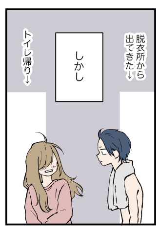 過去休載おまけ漫画を復活いたしました！️ ご要望をお見かけし、2023