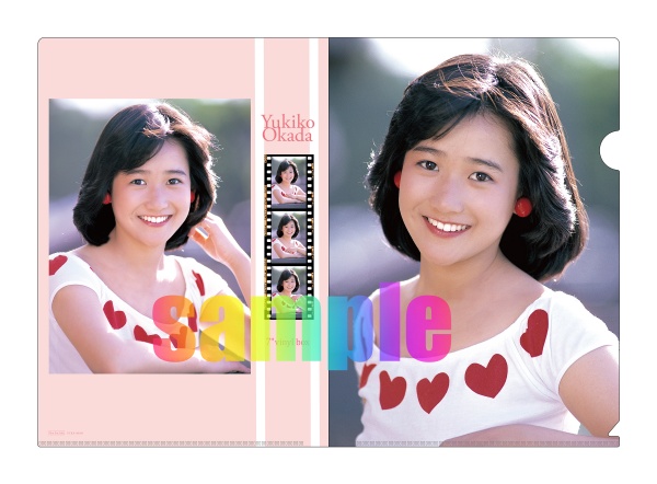 岡田有希子【Amazon.co.jp限定】7インチシングル・コンプリートBOX 
