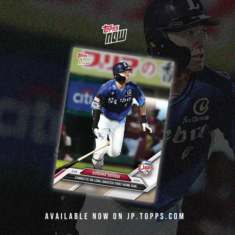 源田壮亮 埼玉西武ライオンズ 侍ジャパン topps now トップスナウ X-এ Topps Japan: 