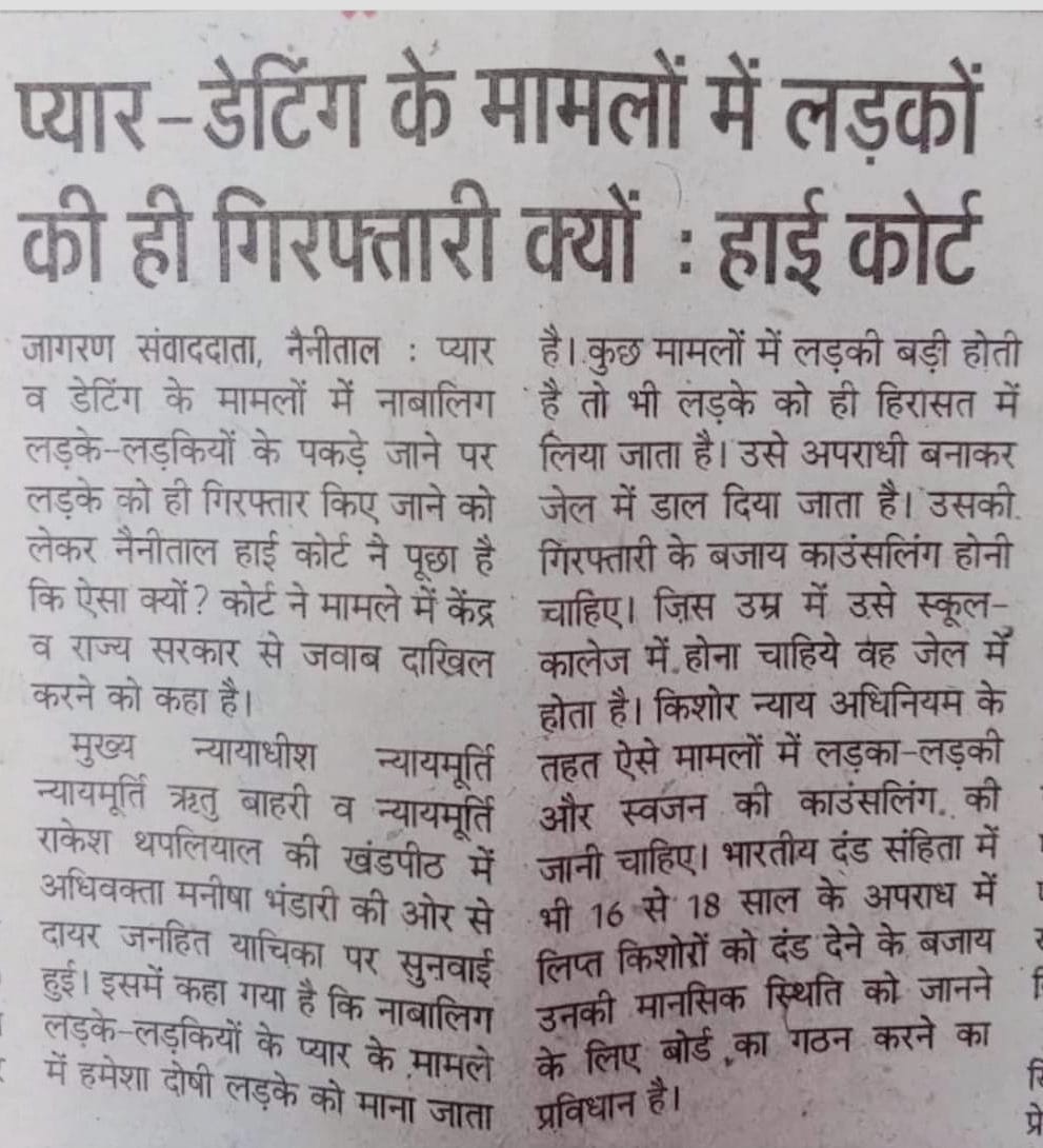 Mra Sanjay Kumar (@sanjayk88781737) on Twitter photo 