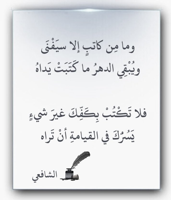 5837T's tweet photo. #محمد_بن_عبداللطيف_ال_الشيخ https://t.co/y4OoeimhEN