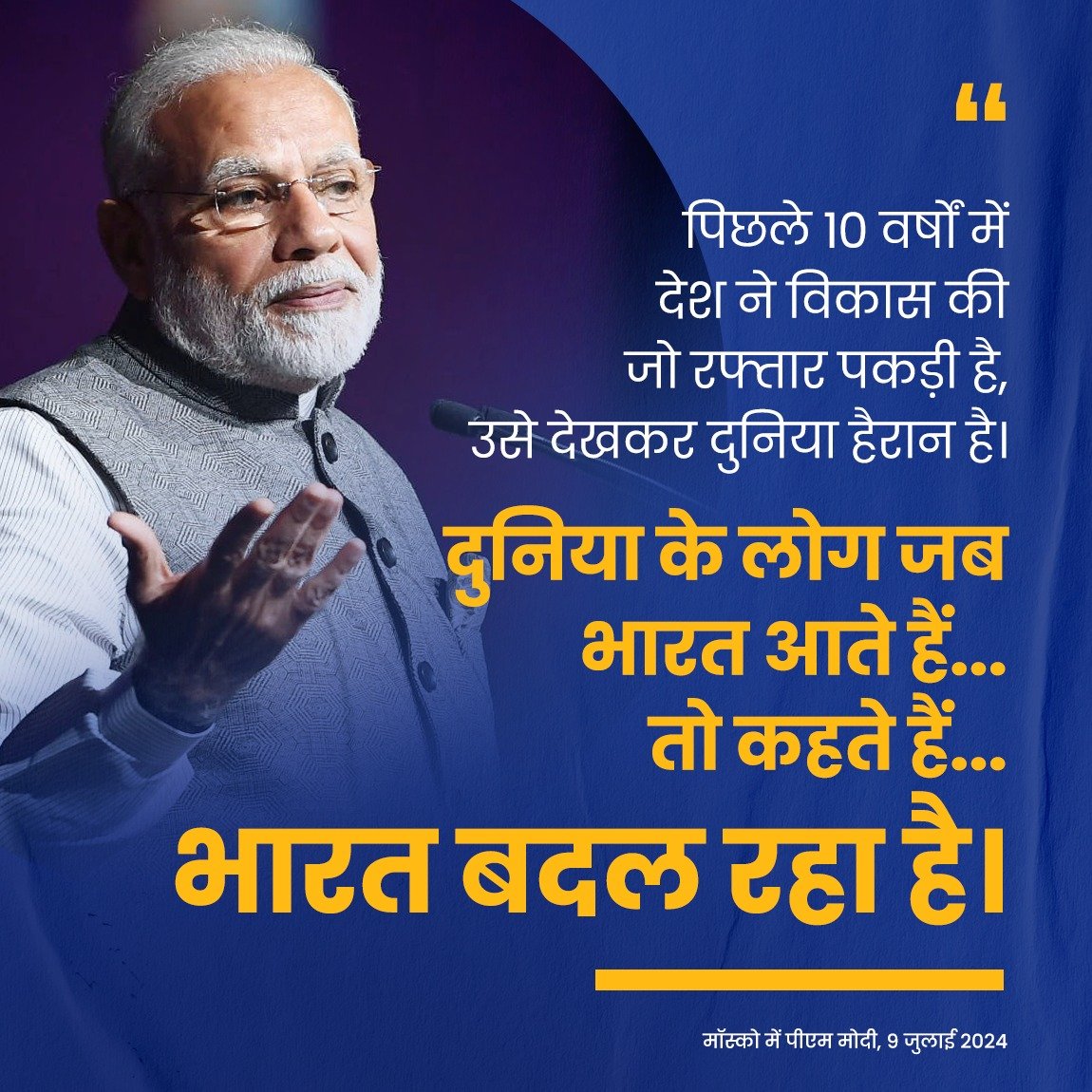 PkSinghMP's tweet image. भारत बदल रहा है।
#ModiInMoscow