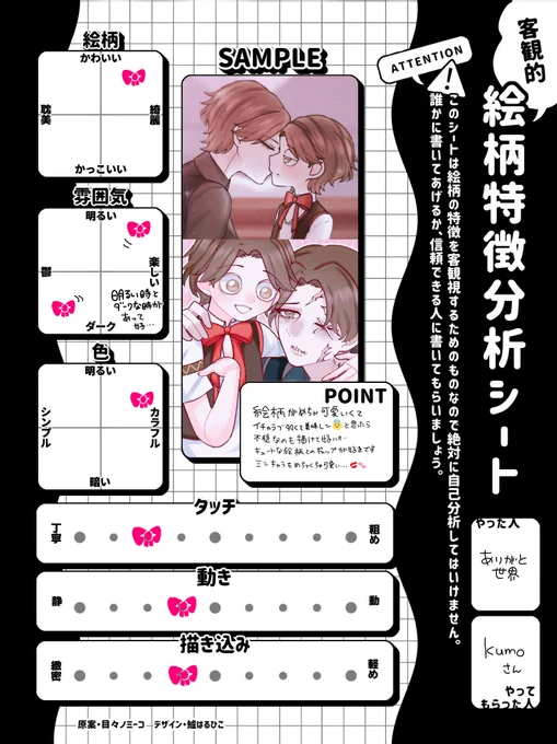 @KKK0w0 ご査収ください……🤗🤗 