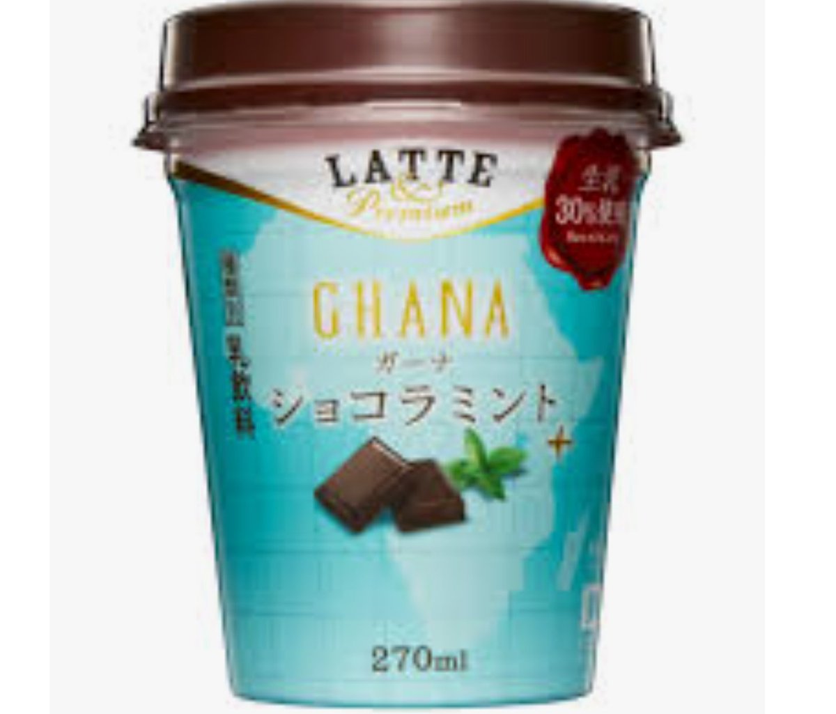 チョコミントニャ チョコミントニャ 本日発売！爽やかなミント風味の「ミント