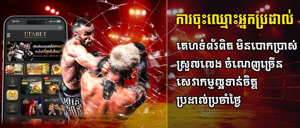 alyzabt463891's tweet image. ការ​ចុះ​ឈ្មោះអ្នក​ប្រដាល់ ដើម្បី​ក្លាយជា​អ្នក​ប្រដាល់អាជីព
#boxingpodcast #boxingcombos #boxinglife #brodal #mmaworkout #kickboxing #boxingclass #mittwork #boxinglife #boxingcoach
អាបន្ត:wloew-wa.com/boxer-registra…