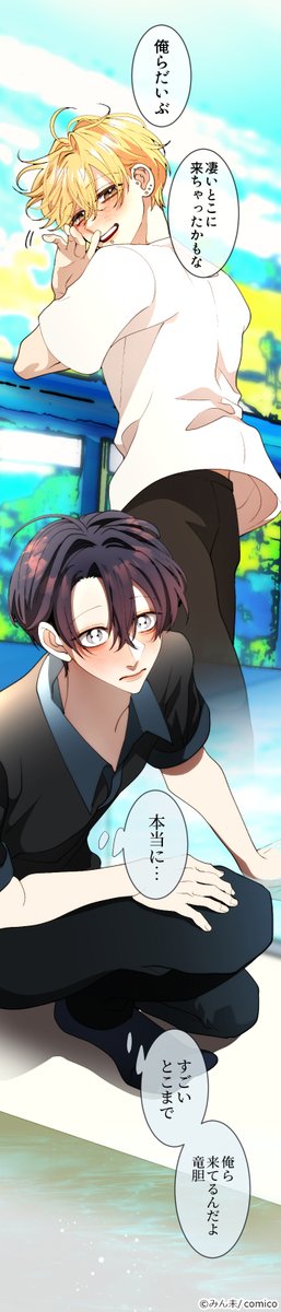 ❤️様　変更しました！