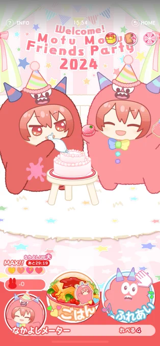 double riririri