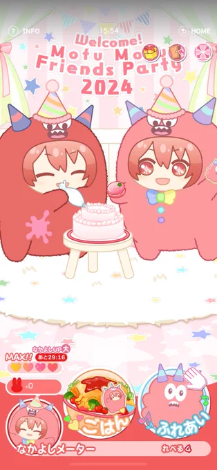 double riririri